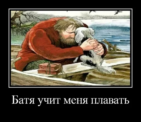 Батя учит меня плавать