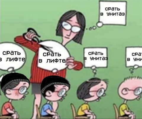 Срать в лифте или унитаз