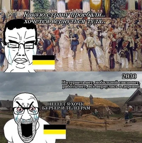 Хочу вернуться в прошлое