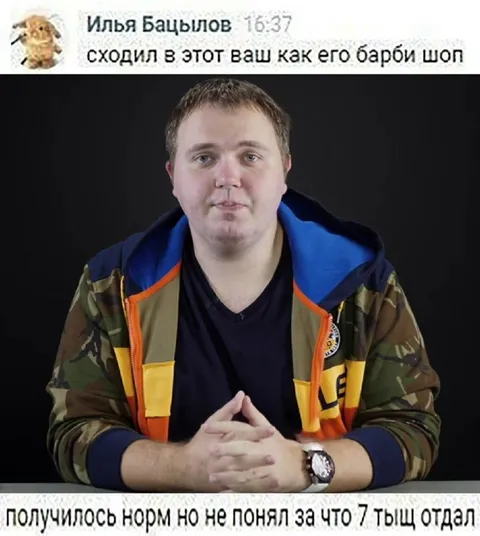 Барби-шоп за 7 тысяч