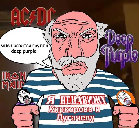 Ненавижу Киркорова и Пугачеву