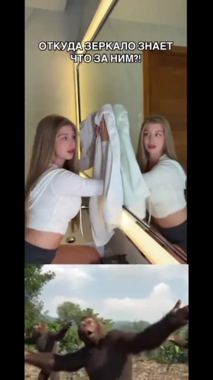Зеркало знает, что за ним