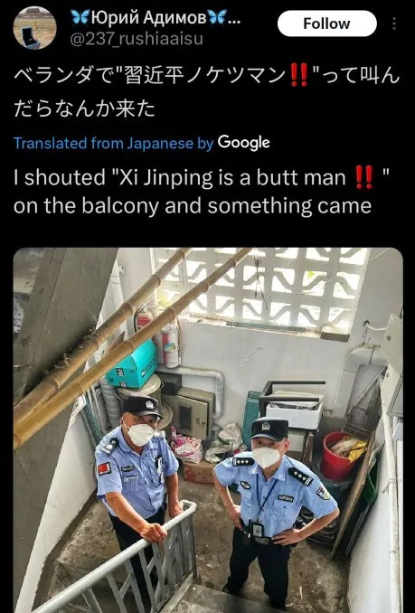 ベランダで習近平プチケツマン