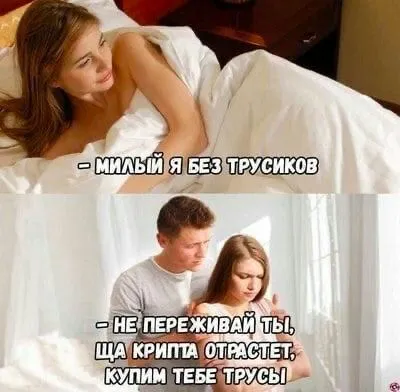 Крипта на трусы