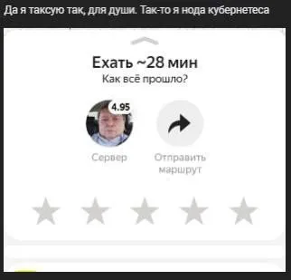 Таксую для души