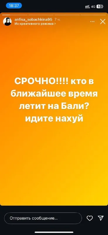 Кто летит на Бали