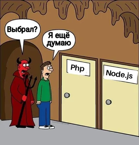 Выбор между PHP и Node.js