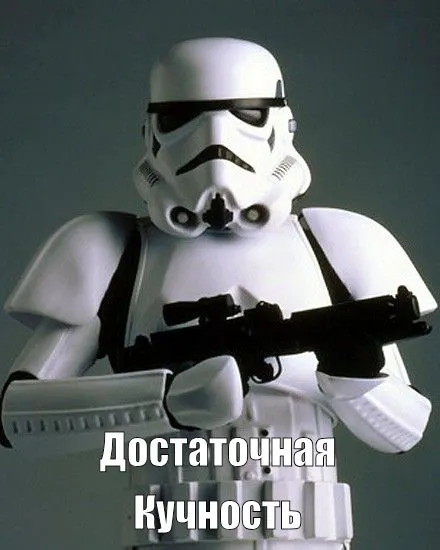 Достаточная кучность штурмовика
