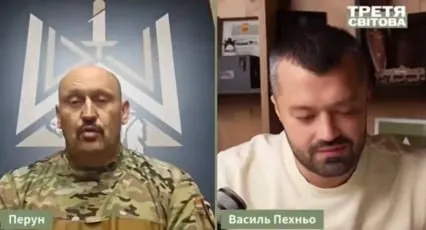 Перу́н і Василь Пехньо