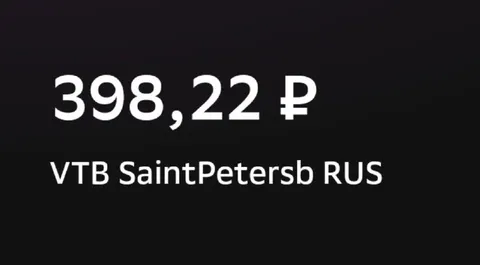 Анонимный перевод 398 рублей
