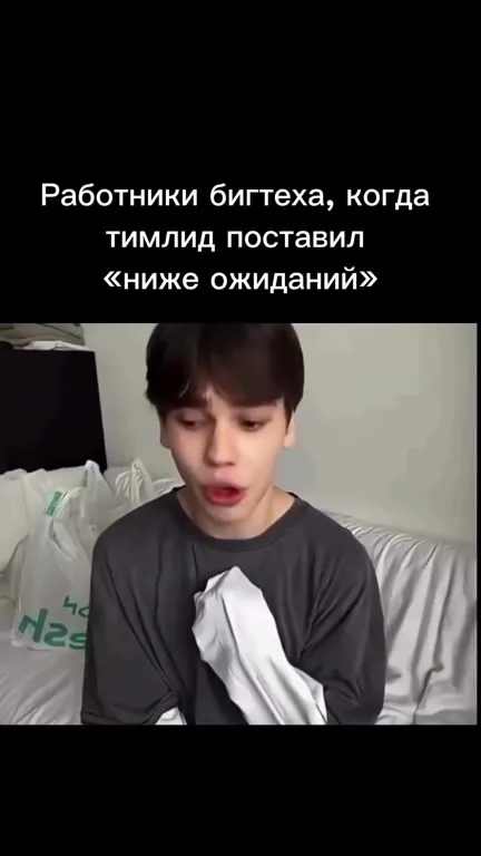 Легенды на трёх удалёнках