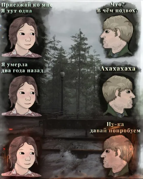 Я умерла два года назад