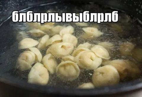 Пельмени кричат на сковороде