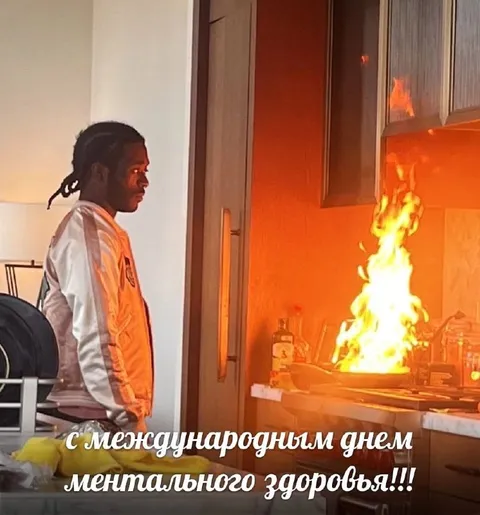 Международный день ментального здоровья