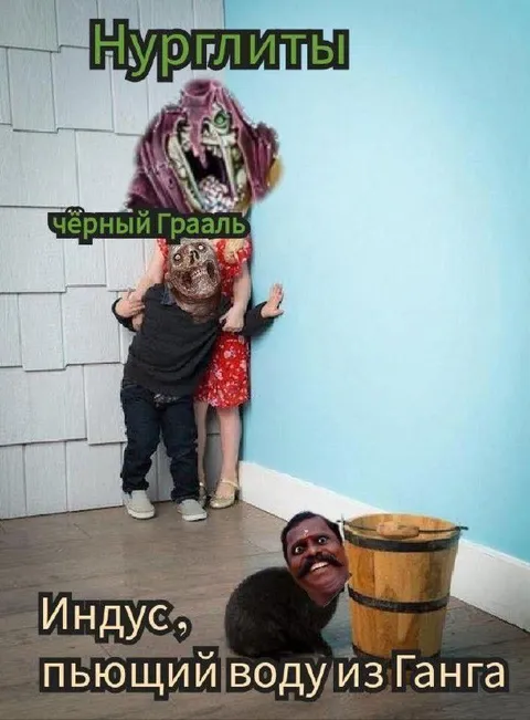 Нурглиты и чёрный Грааль