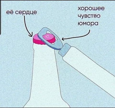 Её сердце и чувство юмора