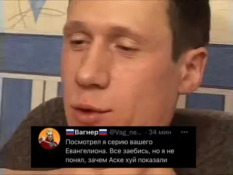 Зачем Аске хуй показали