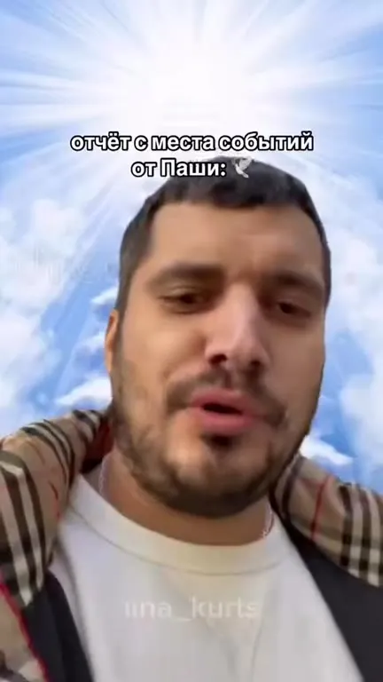 Отчёт с места событий от Паши
