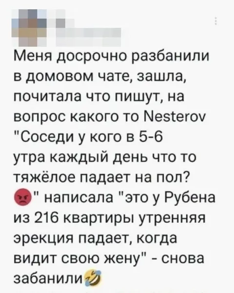 Эрекция падает на пол