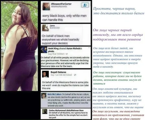 Эстафета отказов по расам