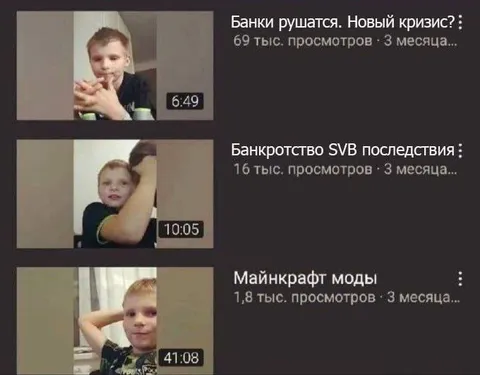 Банки рушатся, Minecraft моды