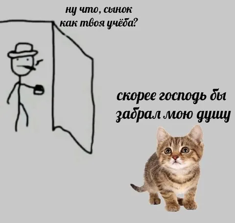 Господь забрал мою душу