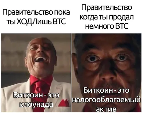 Правительство продаёт биткоин