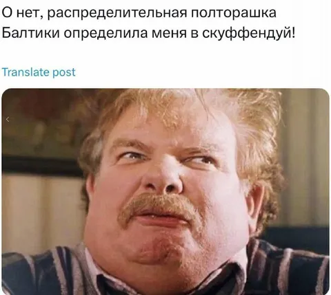 Распределительная полторашка Балтики