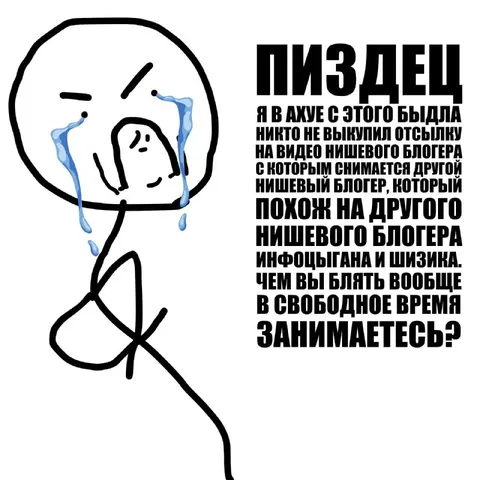 Нишевые блогеры и отсылка