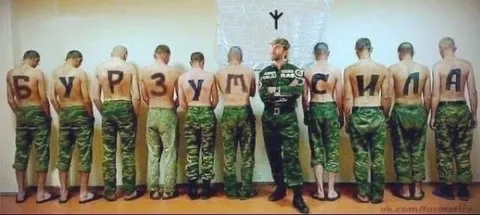 Солдаты складывают слово спинами