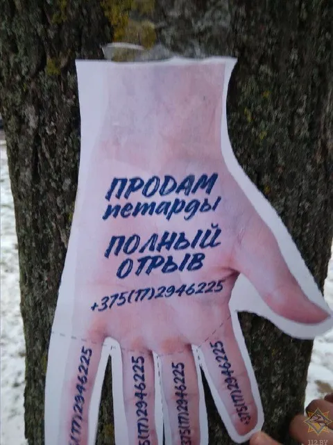 Продам перчатды полный отрыв