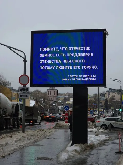 Любите земное отечество горячо