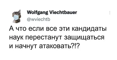 Кандидаты начнут атаковать
