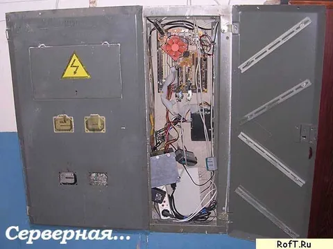 Серверная в старом шкафу
