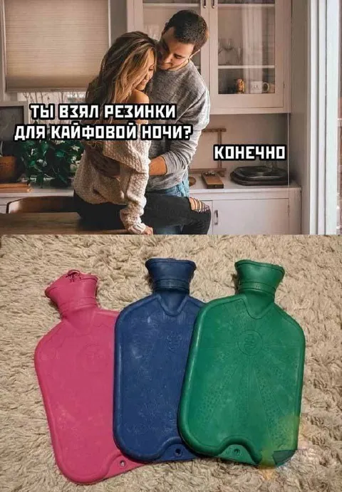 Резинки для кайфовой ночи