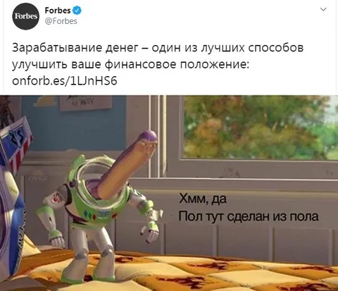 Пол тут сделан из пола