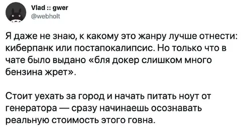 Реальная стоимость бензина