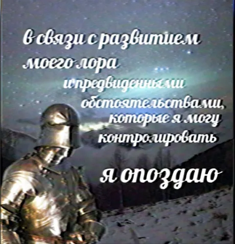 Развитие дара упреждения