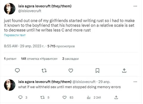 More Rust, Less C