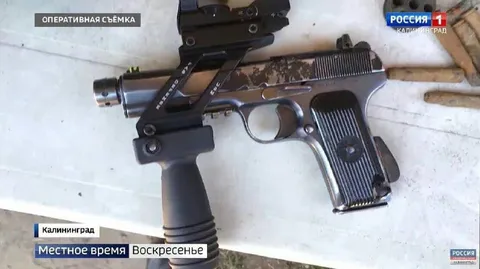 Пистолет с прицелом на пистолете