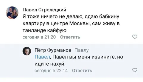 Сдаю бабкину квартиру в Москве