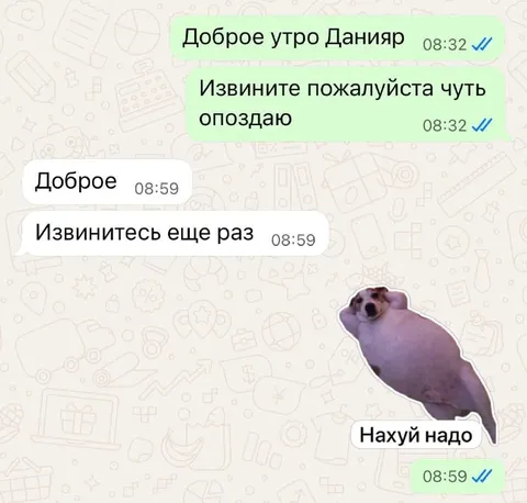 Извинитесь еще раз