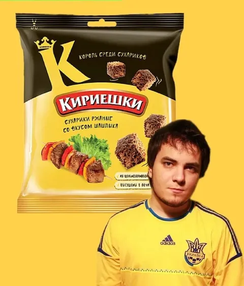 Кирмешки и король сухариков
