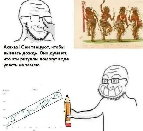 Ритуалы вызывают дождь