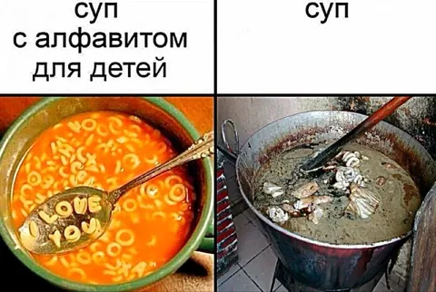 Суп с алфавитом для детей