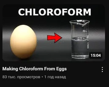 Making Chloroform From Eggs