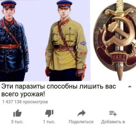 Эти паразиты лишат урожая