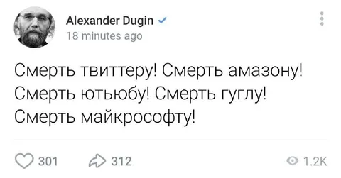 Смерть всем корпорациям