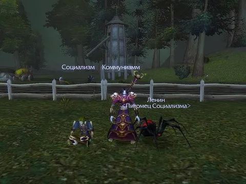 Ленин и питомец социализма