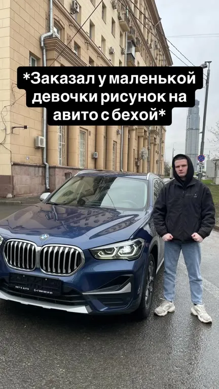 Заказал рисунок на BMW
